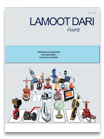 catalogue-lamoot